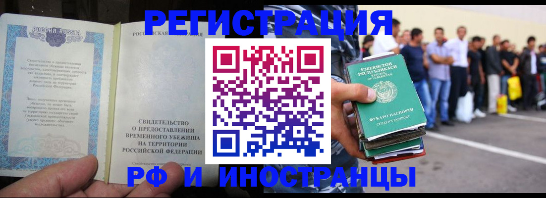 пропишу в квартире в Инте